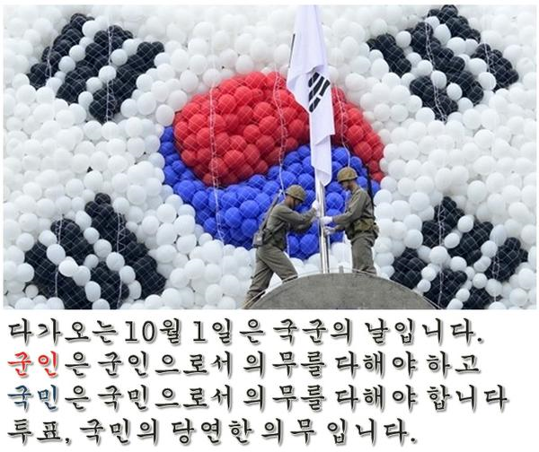 태극기