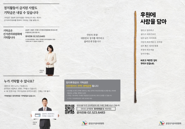 리플릿