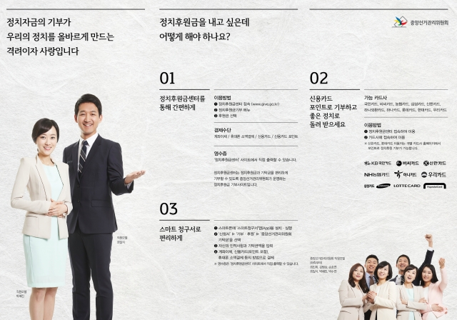 리플릿