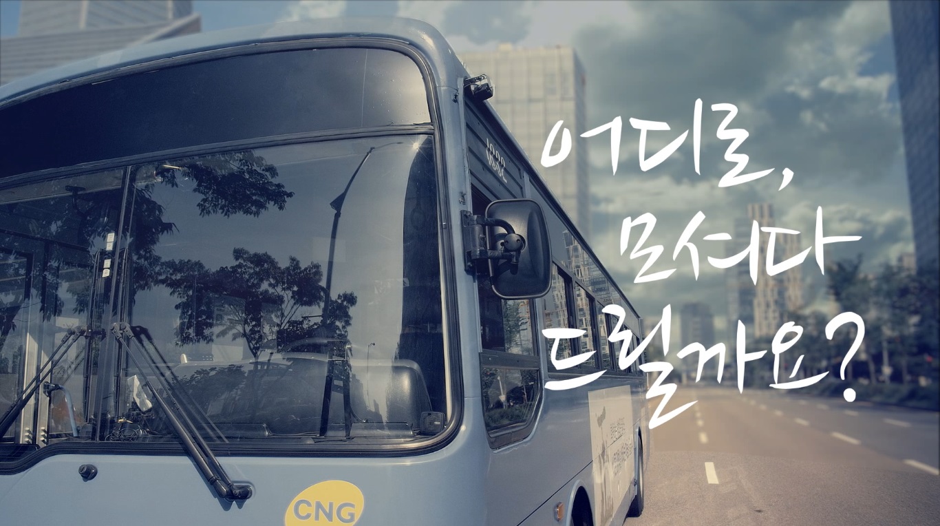 후원금