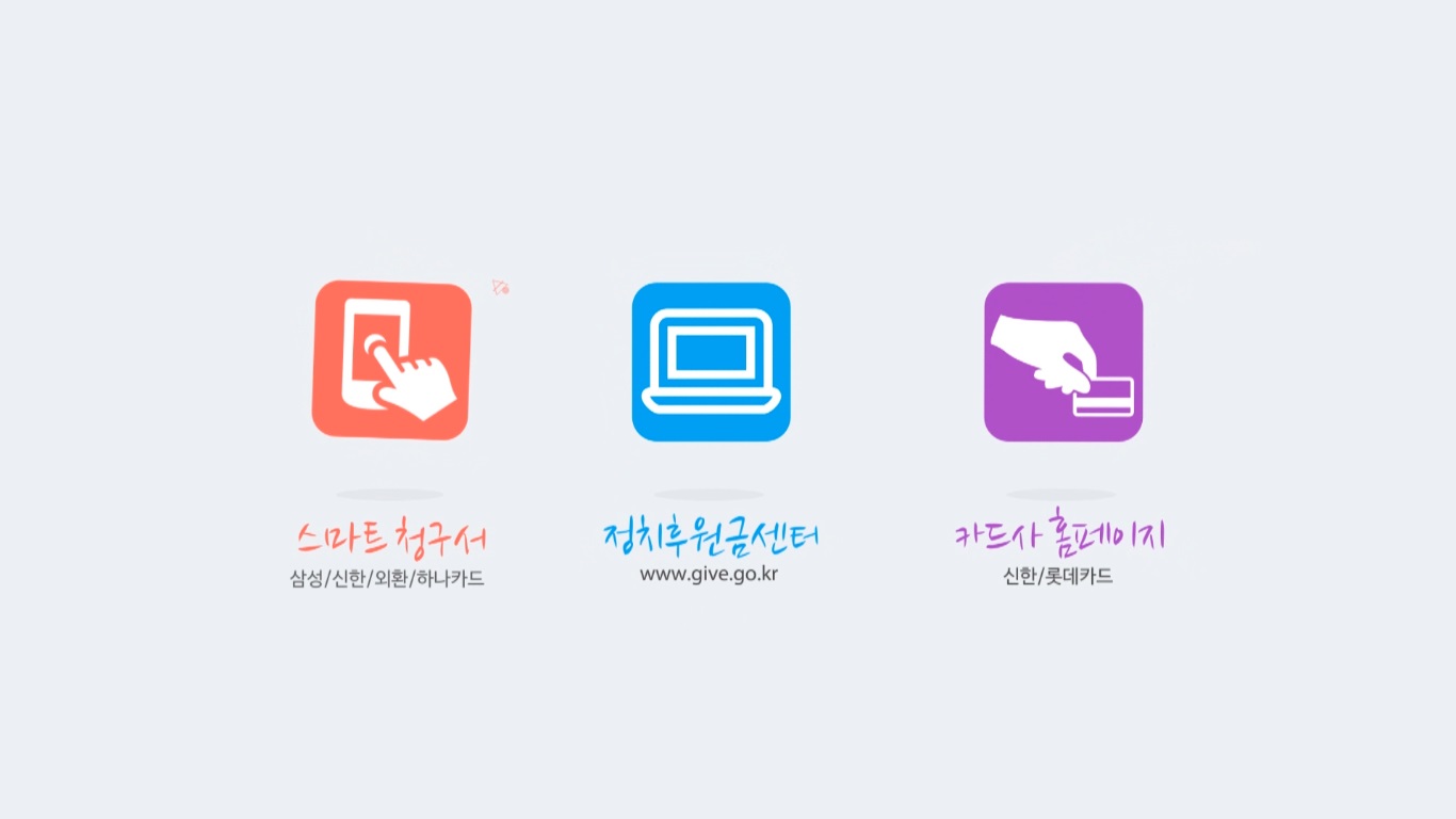 모션