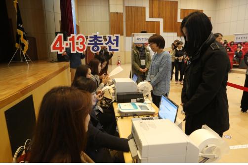 위원회 직원들이 사전투표운용장비를 이용하여 사전투표을 시연하고 있는 모습