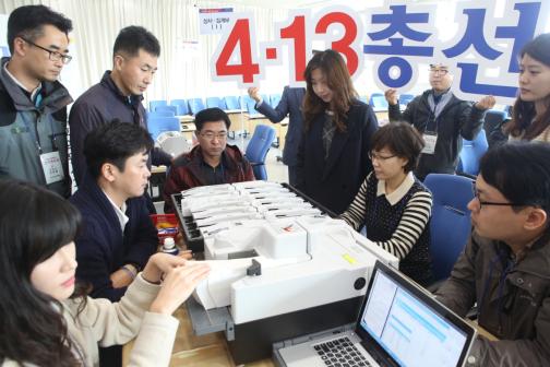 위원회 직원들이 투표지분류기를 이용하여 투표지 분류 등 개표과정을 시연하고 있는 모습