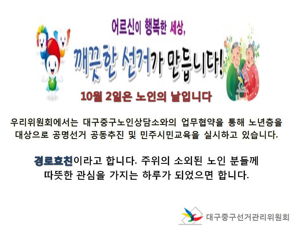 어르신