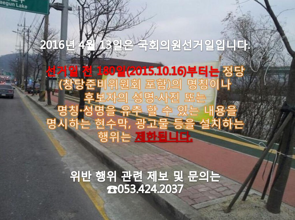 현수막
