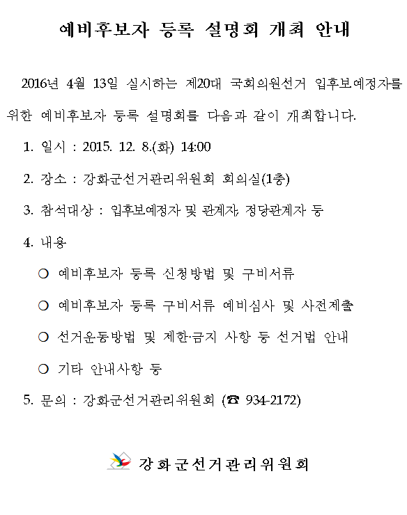 설명