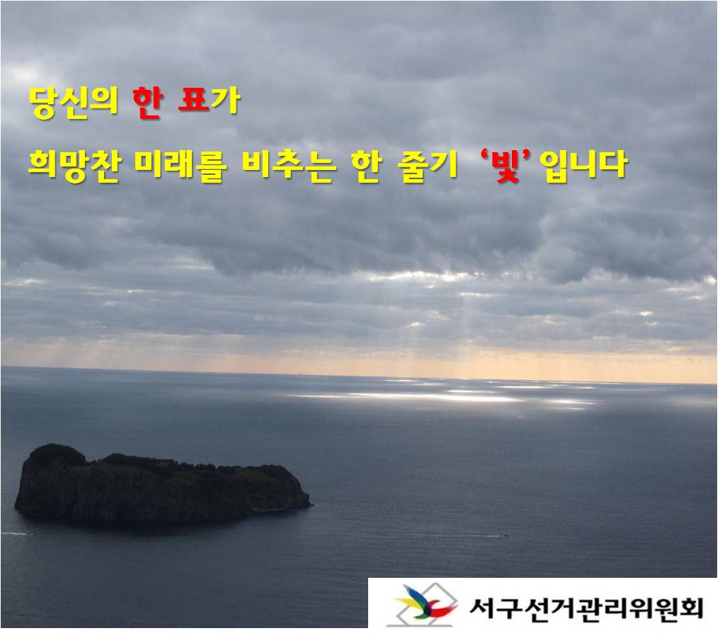 한줄기 빛