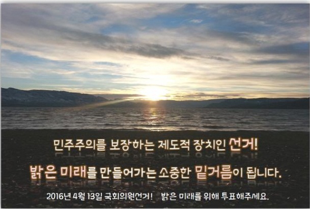 밝은 미래