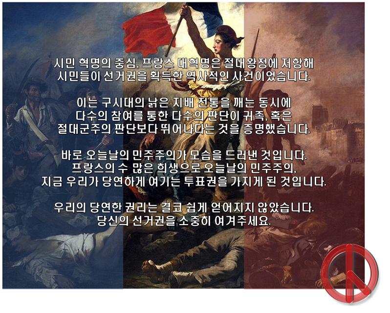 프랑스
