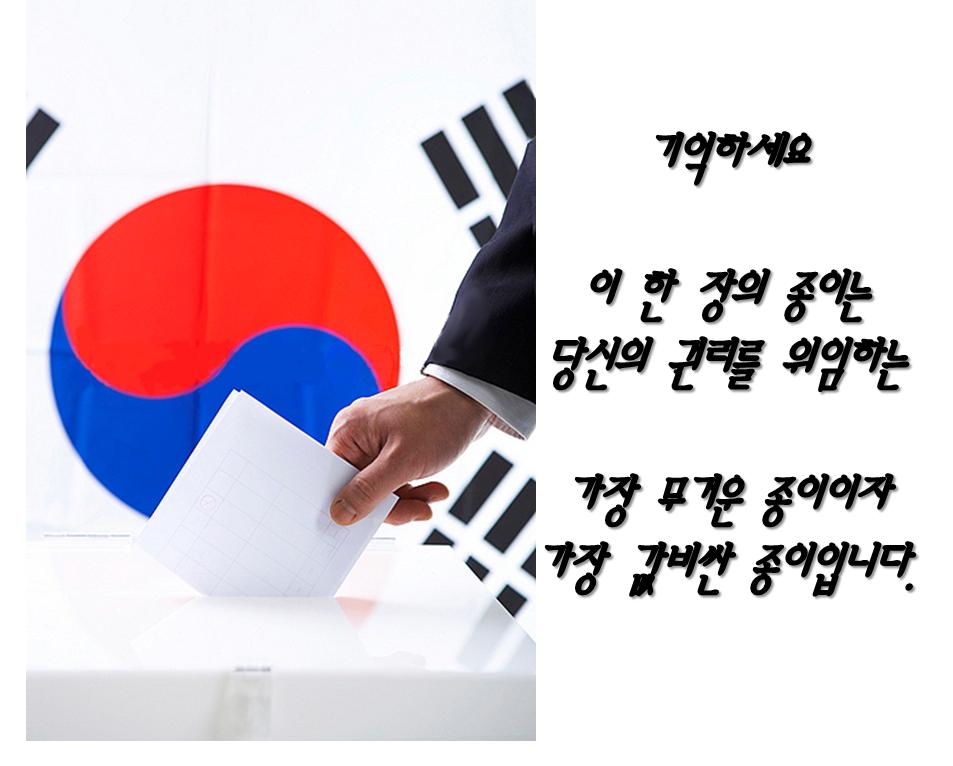 기억