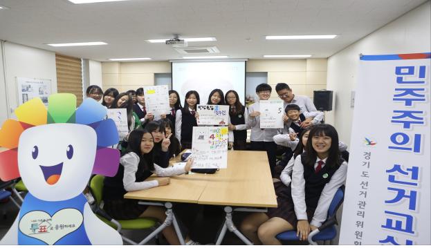 청명중학교 학생들이 민주주의 선거교실에 참여하여 작성한 선거포스터를 보여주고 있다. 
