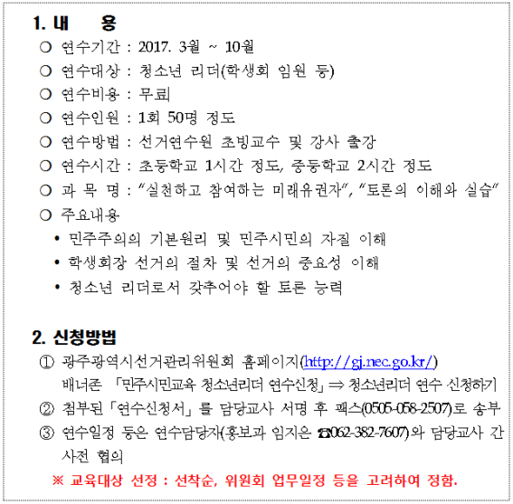 내용