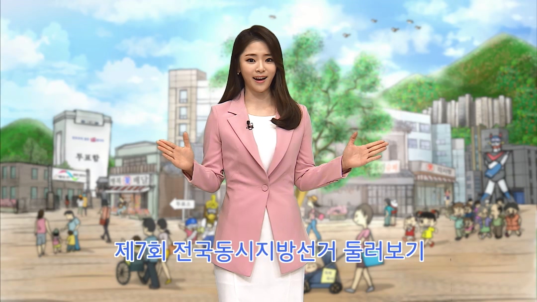 동네 민주주의 출발점, 6·13 지방선거 캐스트 1편: 지방선거 둘러보기
