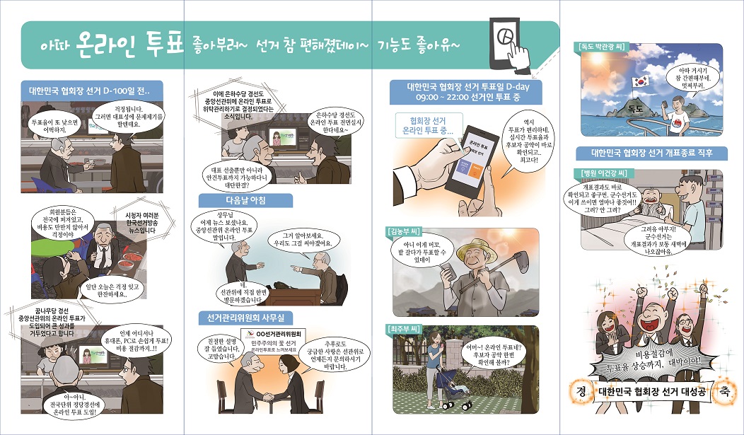 카툰