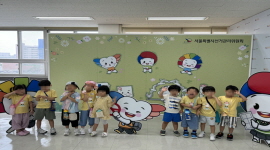 서계어린이집, 서울특별시선거관리위원회 선거체험관 방문