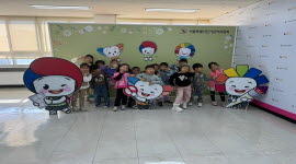 덕수유치원, 서울특별시선거관리위원회 선거체험관 방문